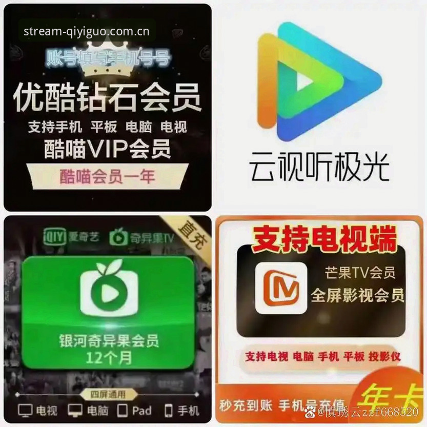 奇异果体育会员开通完整指南：从注册到解锁全赛事权限