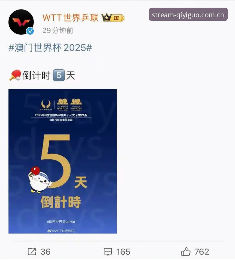 世界杯观赛签证难题解决教程：奇异果体育足球直播最新版助你掌握赛事动态