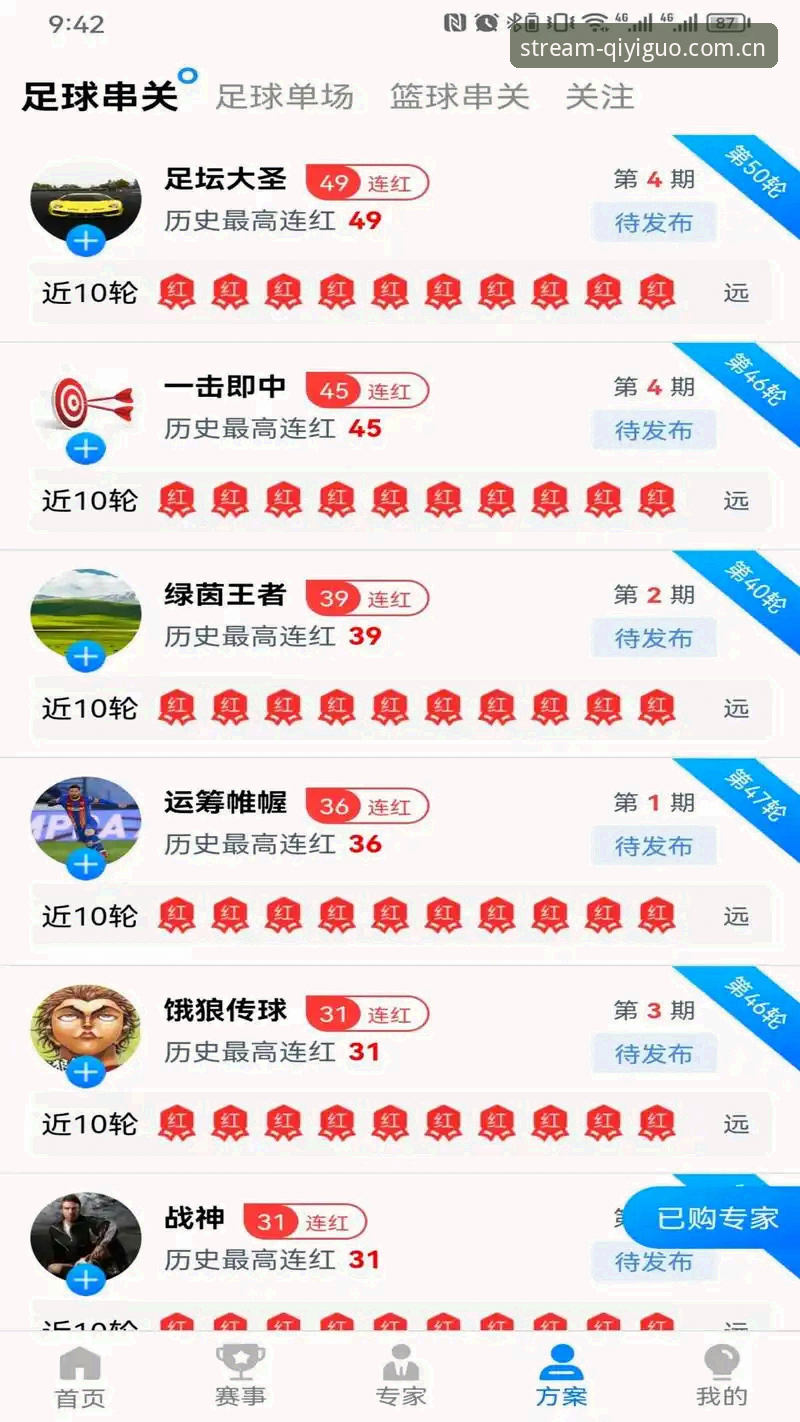 奇异果体育会员开通完整指南：从注册到解锁全赛事权限